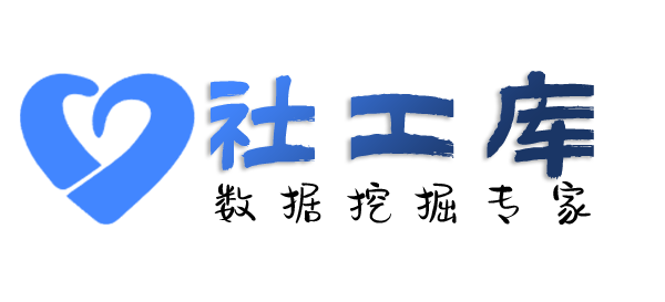 内部查学历